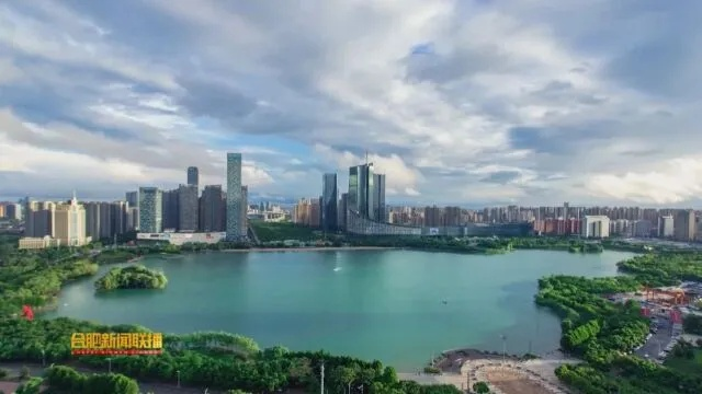 【合肥今日新闻】2025年4月26日合肥有哪些值得关注的新闻 【合肥今日新闻】2025年4月26日合肥有哪些值得关注的新闻