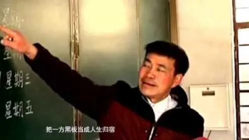 马跃南:从乡村教师到教育先锋,我的三十年坚守与蜕变 马跃南:从乡村教师到教育先锋,我的三十年坚守与蜕变