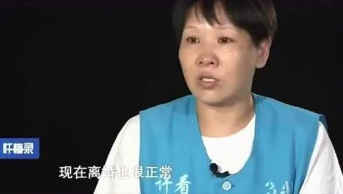 我的忏悔:黄胜情人自述,那段不堪回首的情感纠葛 我的忏悔:黄胜情人自述,那段不堪回首的情感纠葛