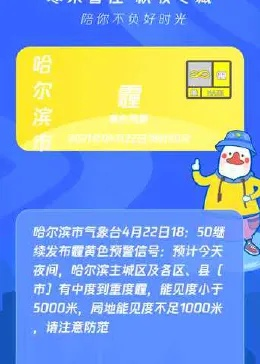 【哈尔滨今日穿衣指南】2025年6月29日哈尔滨穿衣指南有哪些 【哈尔滨今日穿衣指南】2025年6月29日哈尔滨穿衣指南有哪些