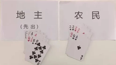 斗地主大赛:一场惊心动魄的牌局,让我重新理解了 斗地主大赛:一场惊心动魄的牌局,让我重新理解了