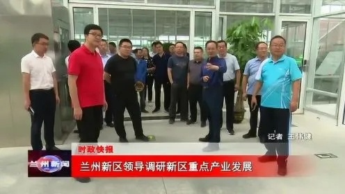 邓有财兰州新区的相关长尾关键词有哪些 邓有财兰州新区的相关长尾关键词有哪些
