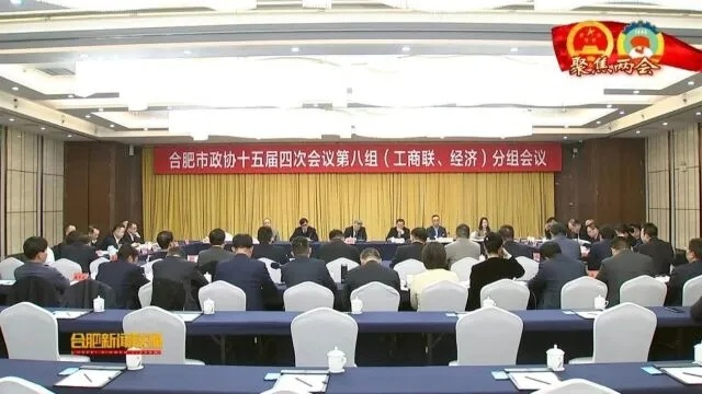 【合肥今日新闻】2025年10月26日合肥有哪些值得关注的新闻 【合肥今日新闻】2025年10月26日合肥有哪些值得关注的新闻