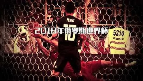 楼底看世界杯—— 那些年,我们一起追的足球梦 楼底看世界杯—— 那些年,我们一起追的足球梦
