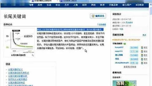 用友学习网站的长尾关键词是什么 用友学习网站的长尾关键词是什么