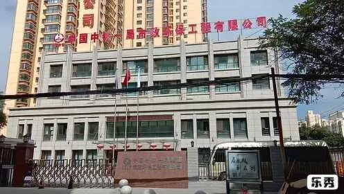 兰州市建设局怎么样 兰州市建设局怎么样