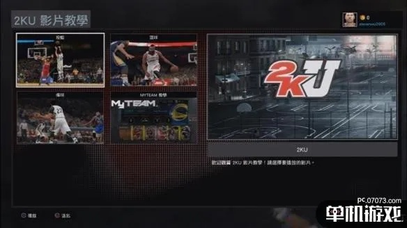 NBA2K16关声音:游戏中的音效奥秘 NBA2K16关声音:游戏中的音效奥秘