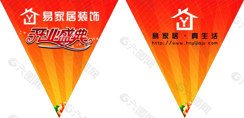 合肥吊旗相关长尾关键词有哪些 合肥吊旗相关长尾关键词有哪些