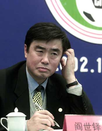 阎世铎:中国足球改革的先驱者与争议人物 阎世铎:中国足球改革的先驱者与争议人物