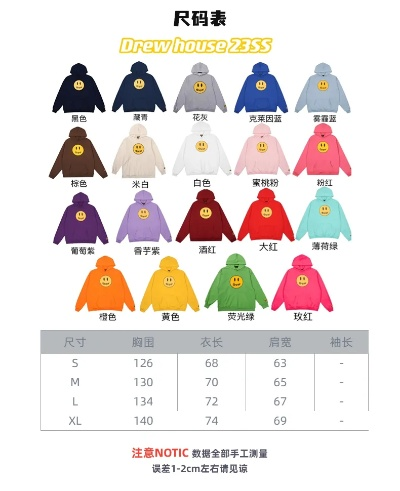 兰州市哪里有drew笑脸卫衣 兰州市哪里有drew笑脸卫衣