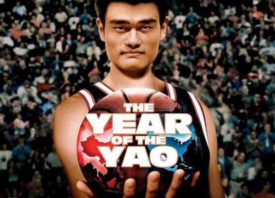 “黑姚明”的逆袭之路:从草根到篮球传奇的励志故事 “黑姚明”的逆袭之路:从草根到篮球传奇的励志故事
