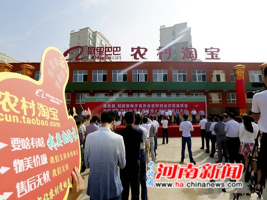 河南淘宝怎么样 河南淘宝怎么样