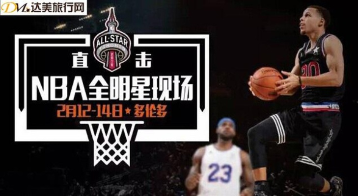NBA直播:七星闪耀,免费盛宴! NBA直播:七星闪耀,免费盛宴!