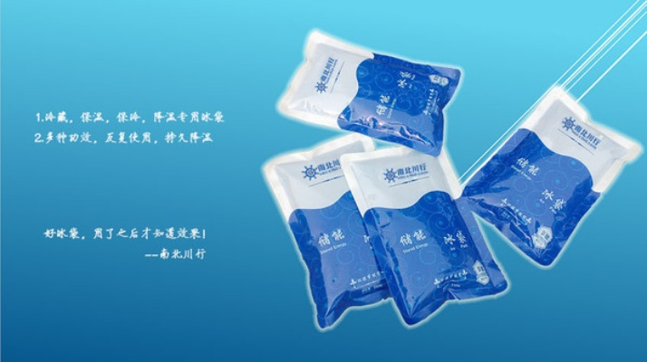 兰州冰袋品牌的相关长尾关键词有哪些 兰州冰袋品牌的相关长尾关键词有哪些