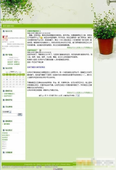 8090纯爱社区网站的长尾关键词有哪些 8090纯爱社区网站的长尾关键词有哪些