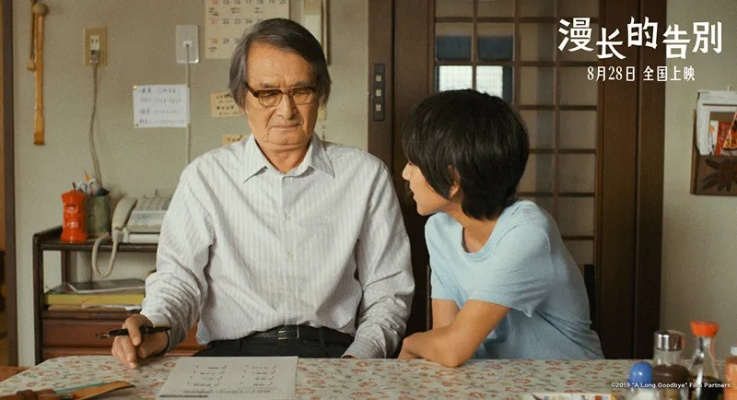 漫长的告别电影相关长尾关键词有哪些 漫长的告别电影相关长尾关键词有哪些