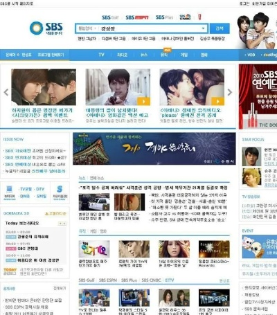 独家揭秘:我在韩国SBS电视台的震撼体验,原来韩流背后藏着这些故事! 独家揭秘:我在韩国SBS电视台的震撼体验,原来韩流背后藏着这些故事!