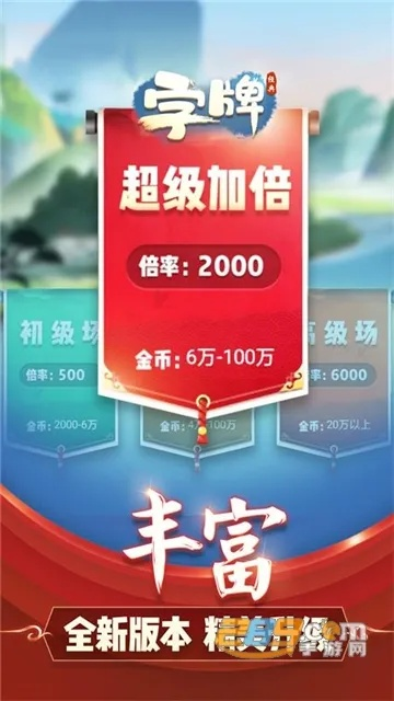 桂林市字牌推广码怎么填 桂林市字牌推广码怎么填