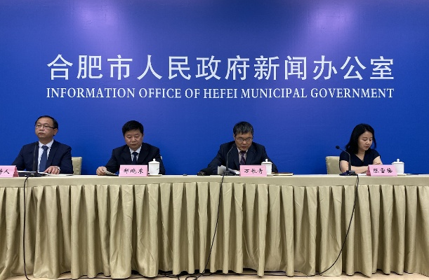 【合肥今日新闻】2025年7月31日合肥有哪些值得关注的新闻 【合肥今日新闻】2025年7月31日合肥有哪些值得关注的新闻