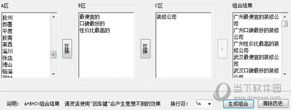 图片工具在线制作视频全部长尾关键词 图片工具在线制作视频全部长尾关键词