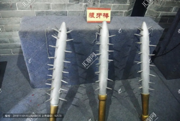 狼牙棒电影全部长尾关键词 狼牙棒电影全部长尾关键词