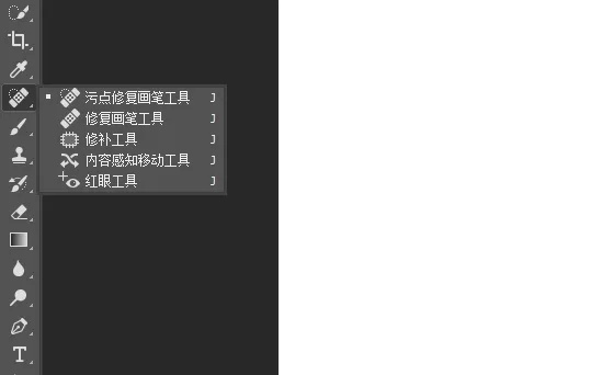 ps红眼工具怎么去掉百度长尾关键词有哪些 ps红眼工具怎么去掉百度长尾关键词有哪些