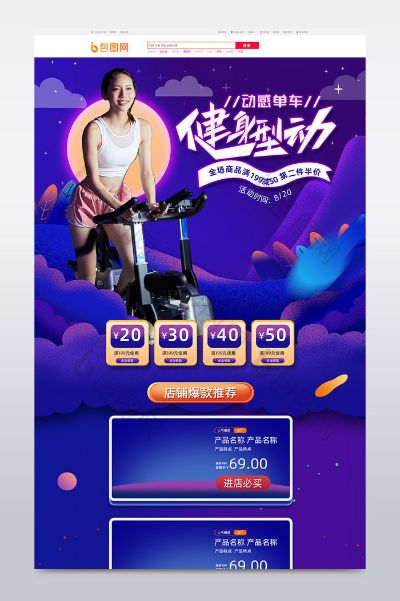 桂林市哪里有动感单车卖 桂林市哪里有动感单车卖