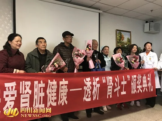 “肾斗士”的逆袭:从病痛到重生的热血故事 “肾斗士”的逆袭:从病痛到重生的热血故事