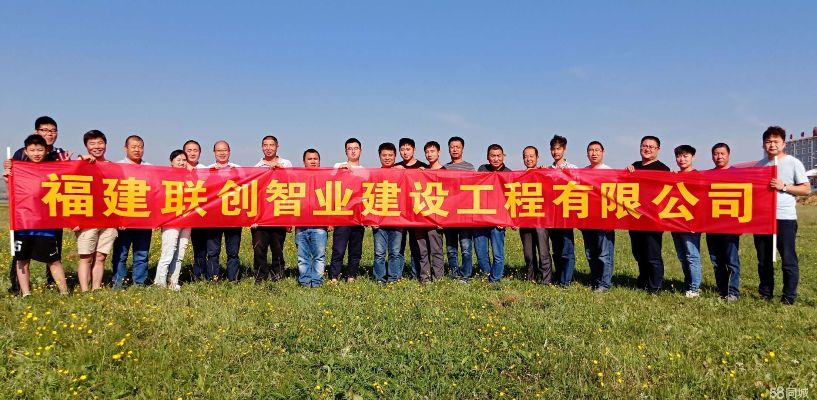 福建省来宝建设工程有限公司泉州分公司怎么样? 福建省来宝建设工程有限公司泉州分公司怎么样?