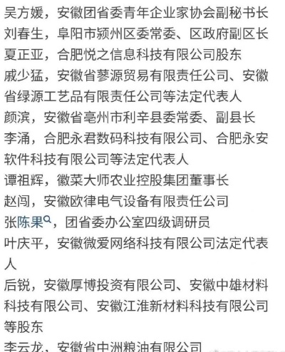 合肥许米乐相关长尾关键词有哪些 合肥许米乐相关长尾关键词有哪些