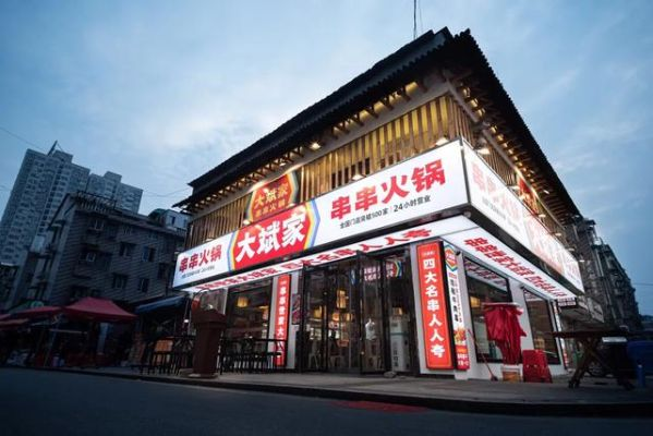 成都市朱斌火锅地址的长尾关键词有哪些 成都市朱斌火锅地址的长尾关键词有哪些