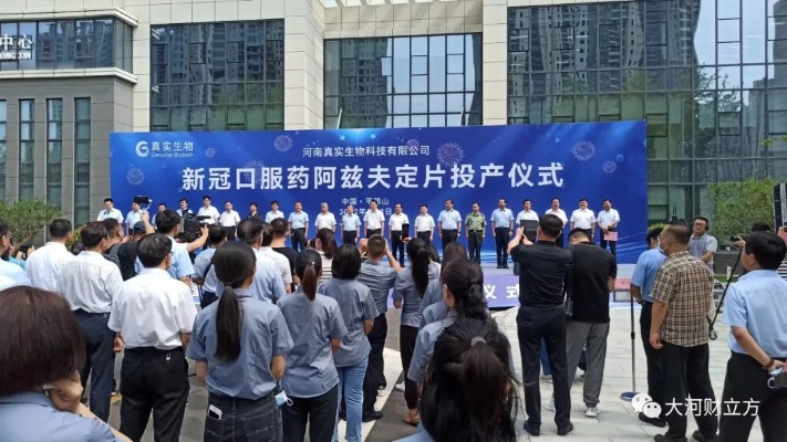 河南创新药怎么样 河南创新药怎么样