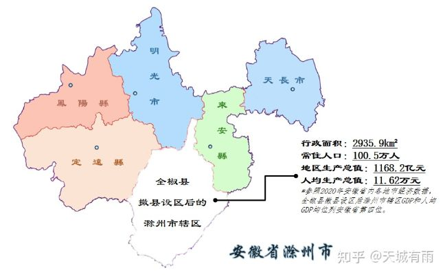 滁州全椒路全线贯通了吗? 滁州全椒路全线贯通了吗?