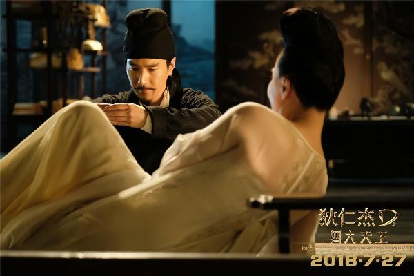 狄仁杰最新电影全部长尾关键词 狄仁杰最新电影全部长尾关键词