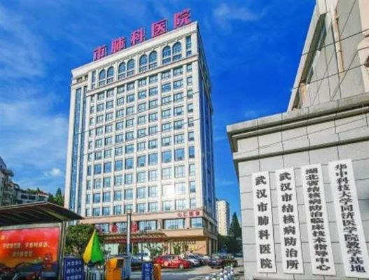 武汉市前方医院怎么样 武汉市前方医院怎么样