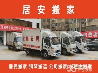 梁溪区搬家工具电话长尾关键词集合 梁溪区搬家工具电话长尾关键词集合