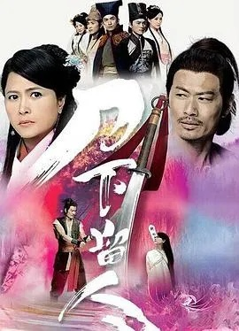 铁扇令 电影百度长尾关键词有哪些 铁扇令 电影百度长尾关键词有哪些