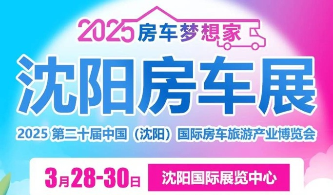 【沈阳今日优惠信息】2025年3月23日推荐沈阳的优惠信息 【沈阳今日优惠信息】2025年3月23日推荐沈阳的优惠信息