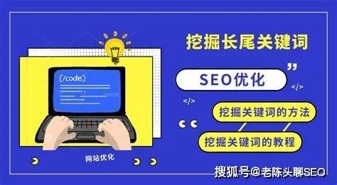 性关系软件的长尾关键词有什么 性关系软件的长尾关键词有什么