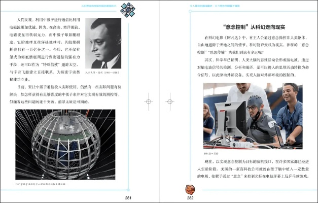 我与雅德利的奇妙相遇:一段改变人生的科技之旅 我与雅德利的奇妙相遇:一段改变人生的科技之旅