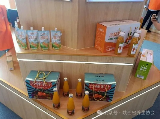 甘肃艾康沙棘制品有限公司怎么样? 甘肃艾康沙棘制品有限公司怎么样?