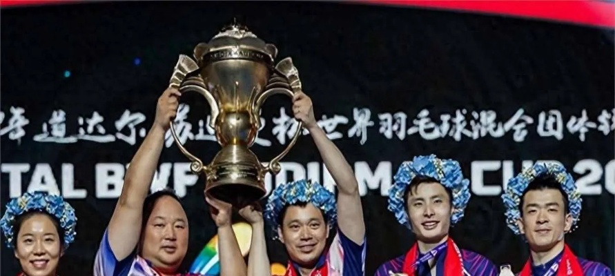 那一刻,我站上了世界之巅——我的羽毛球世锦赛冠军心路历程 那一刻,我站上了世界之巅——我的羽毛球世锦赛冠军心路历程