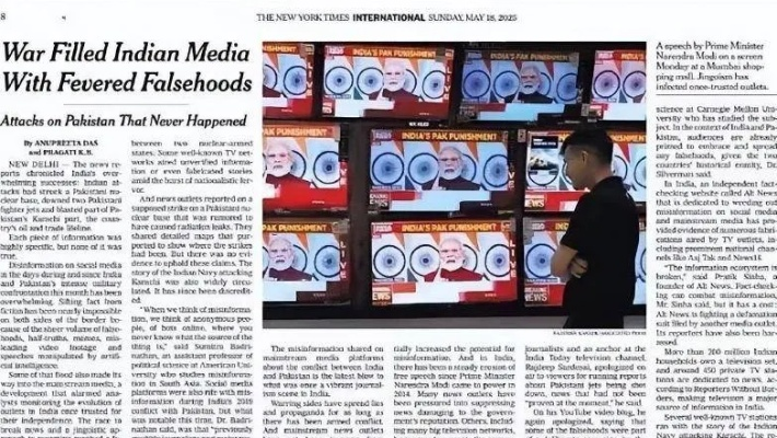 英国窃听门:媒体道德沦丧与公众信任危机的深度剖析 英国窃听门:媒体道德沦丧与公众信任危机的深度剖析