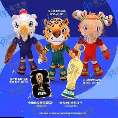 2026世界杯爆款玩具:盘点那些将引发全球热潮的足球周边 2026世界杯爆款玩具:盘点那些将引发全球热潮的足球周边