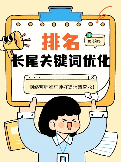 搏彩公司网站的长尾关键词有什么 搏彩公司网站的长尾关键词有什么