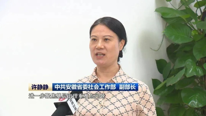 许娜合肥相关长尾关键词有哪些 许娜合肥相关长尾关键词有哪些