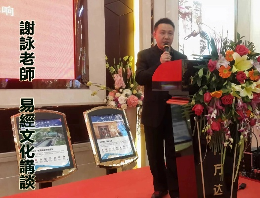 谢联:中国传统文化的瑰宝与智慧结晶 谢联:中国传统文化的瑰宝与智慧结晶
