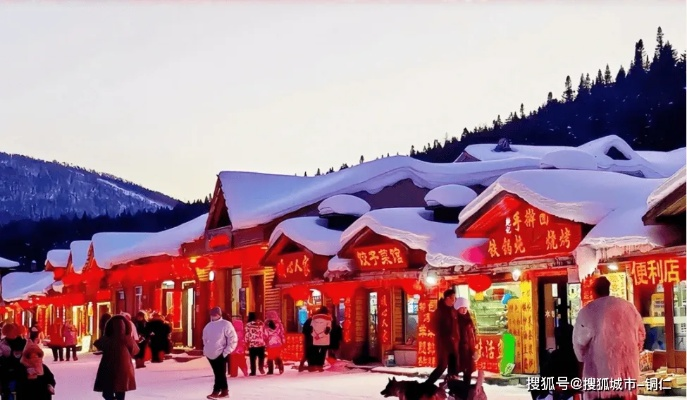 【哈尔滨今日旅游景点优惠信息】2025年5月1日推荐哈尔滨的旅游景点优惠信息 【哈尔滨今日旅游景点优惠信息】2025年5月1日推荐哈尔滨的旅游景点优惠信息