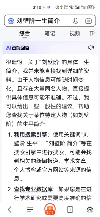 长沙刘衡甫相关长尾关键词有哪些 长沙刘衡甫相关长尾关键词有哪些