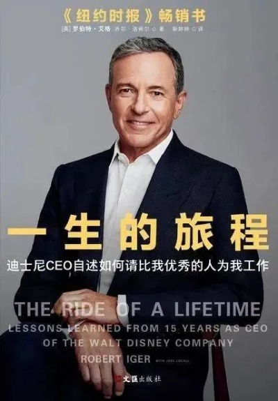 我与贝格威尔的故事:一段改变人生的奇妙旅程 我与贝格威尔的故事:一段改变人生的奇妙旅程